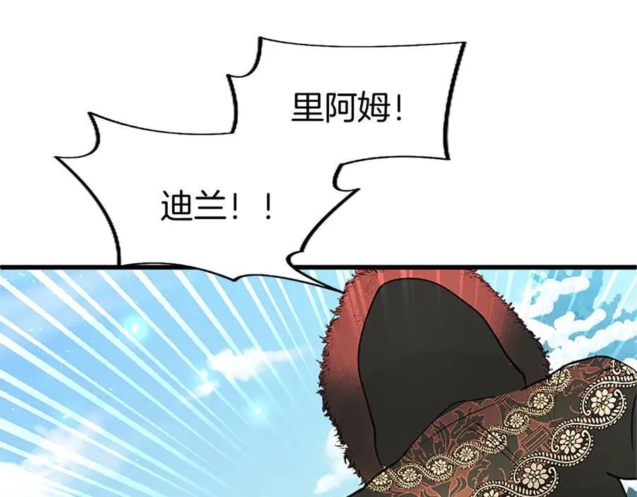 第79话 未婚夫来了95