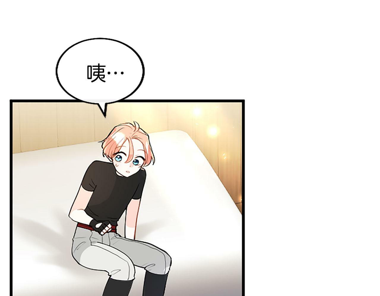 第26话 弟弟的妙招69