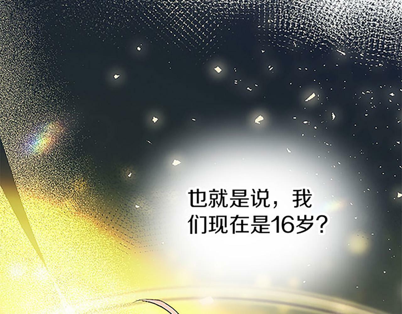 第1话 重生181