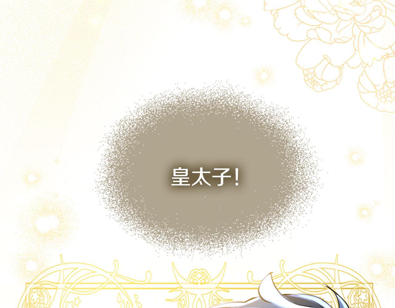 第37话 尴尬场面177