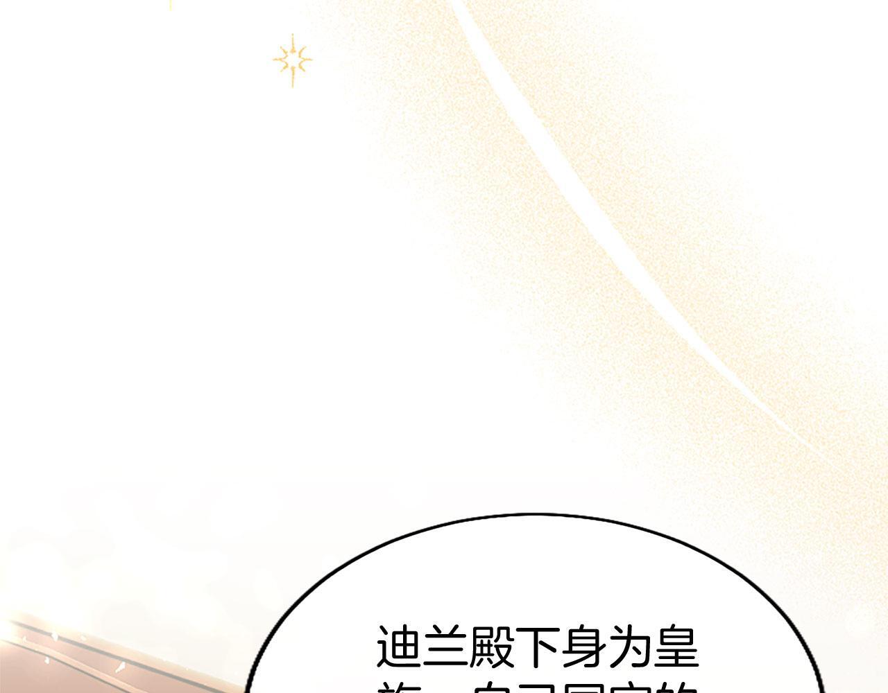 第37话 尴尬场面73