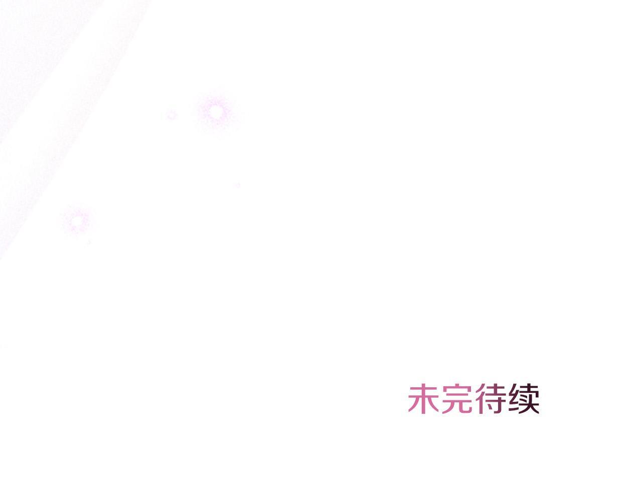 第38话 护“妻”狂魔171