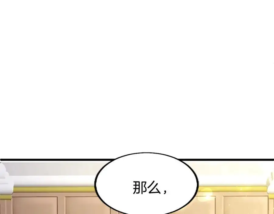 第65话 幕后黑手82