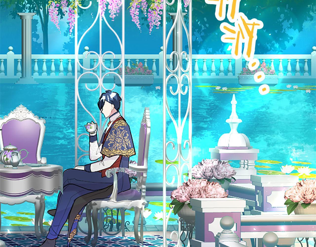 第33话 太子犯花痴170