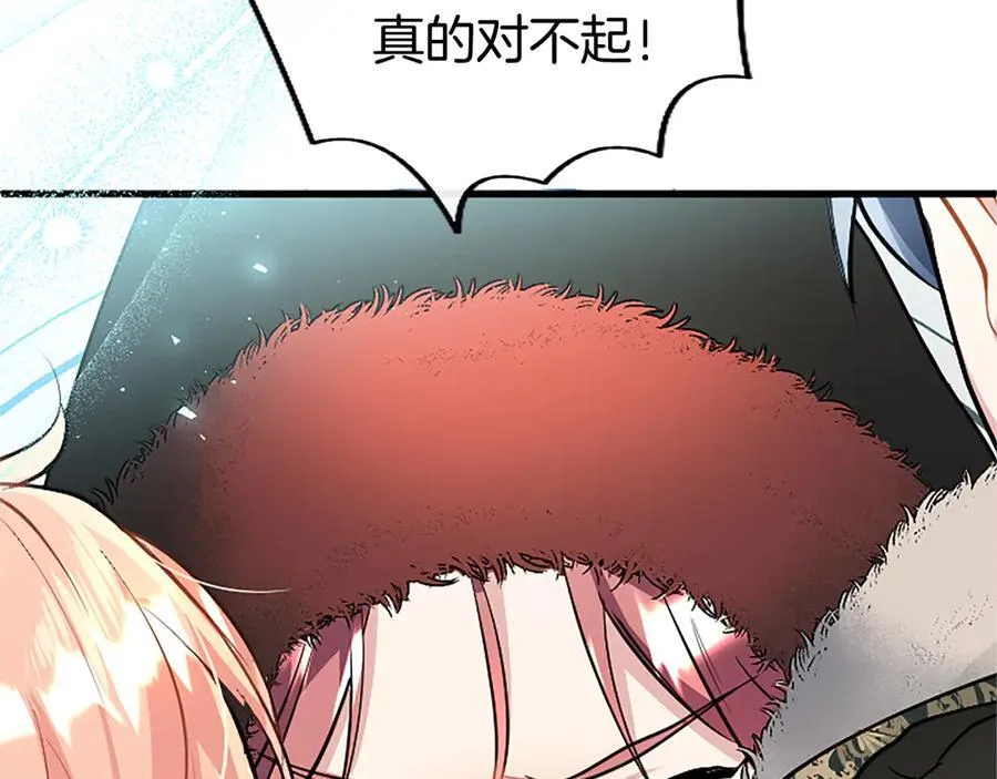 第79话 未婚夫来了102