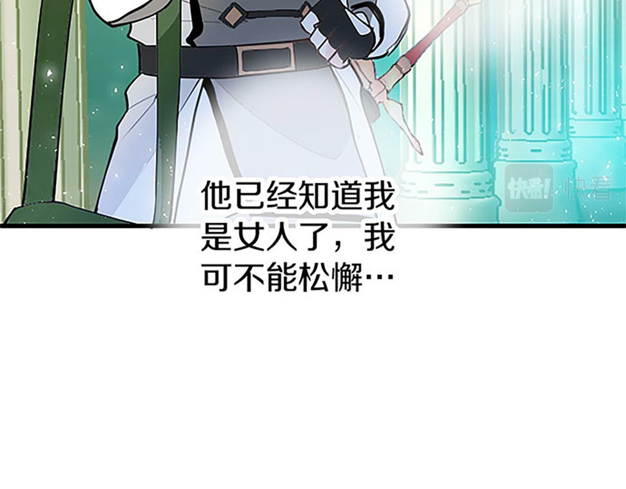 第10话 剑魔对抗赛117