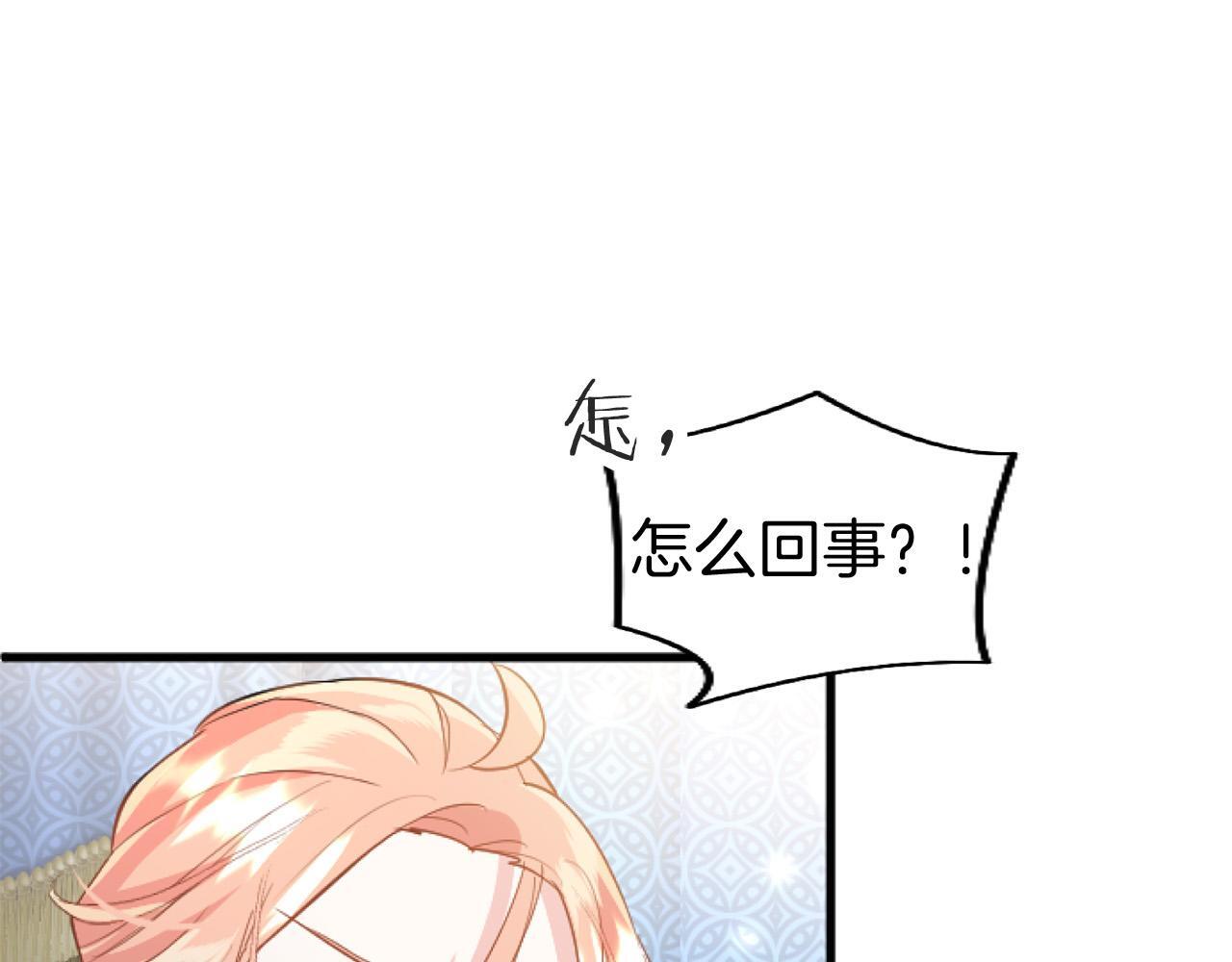 第44话 偶遇165