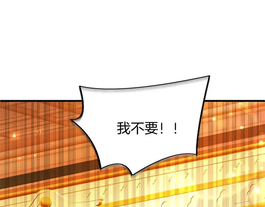 第66话 可以不结婚149