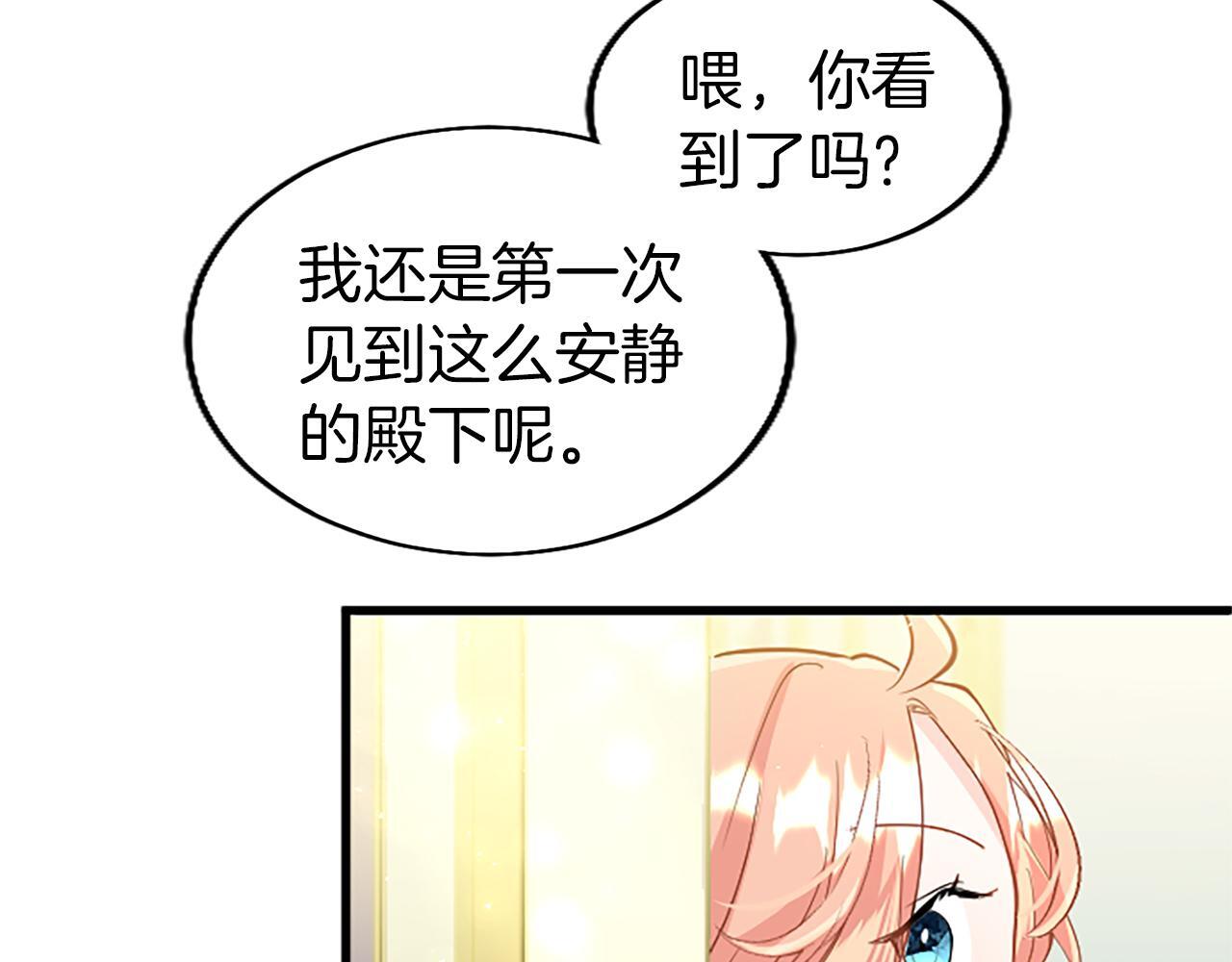 第49话 探查情报184