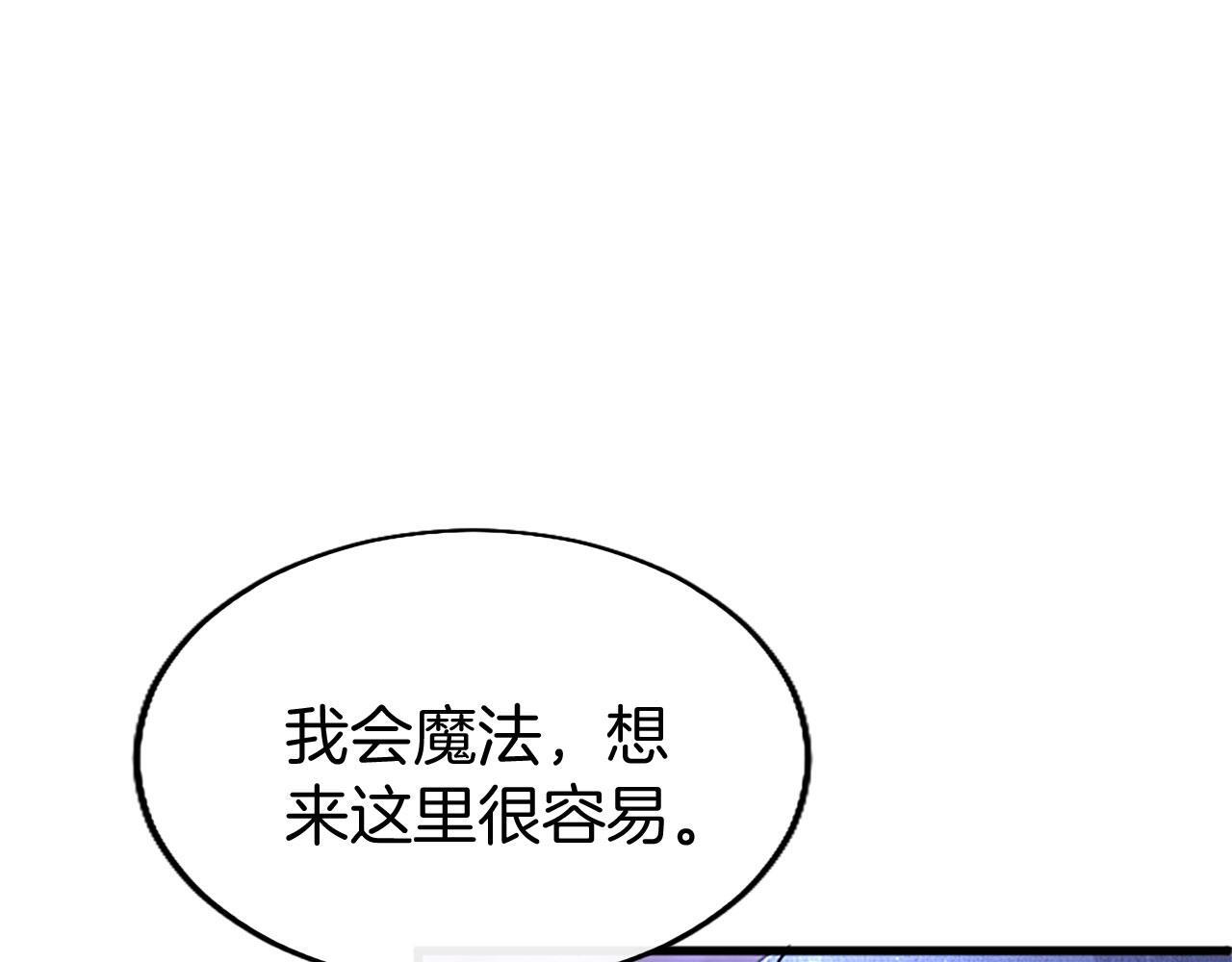 第30话 太子发威172