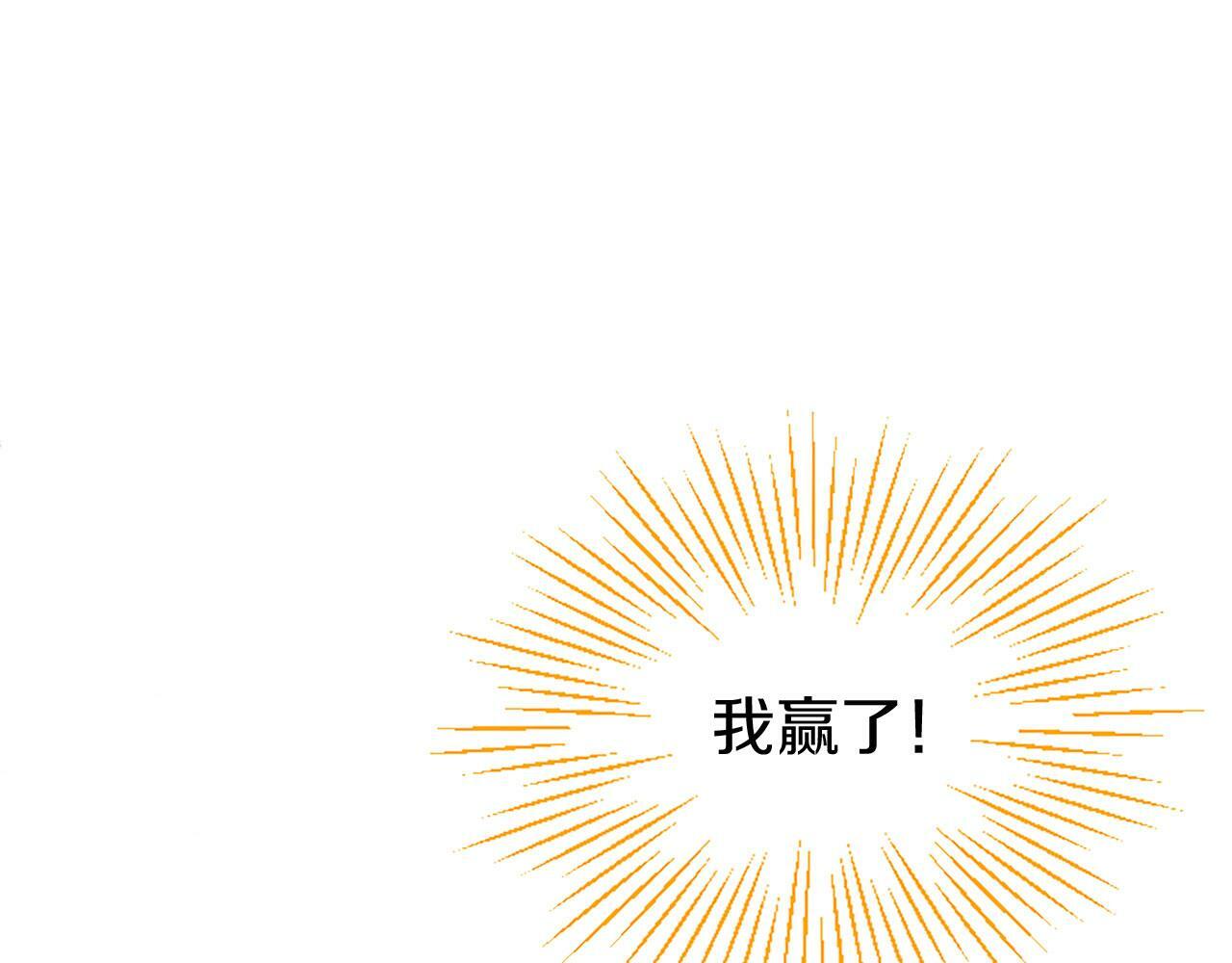 第3话 剑指皇太子185