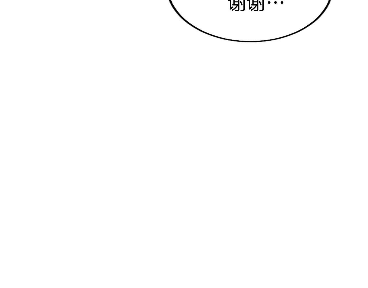 第29话 陷害167