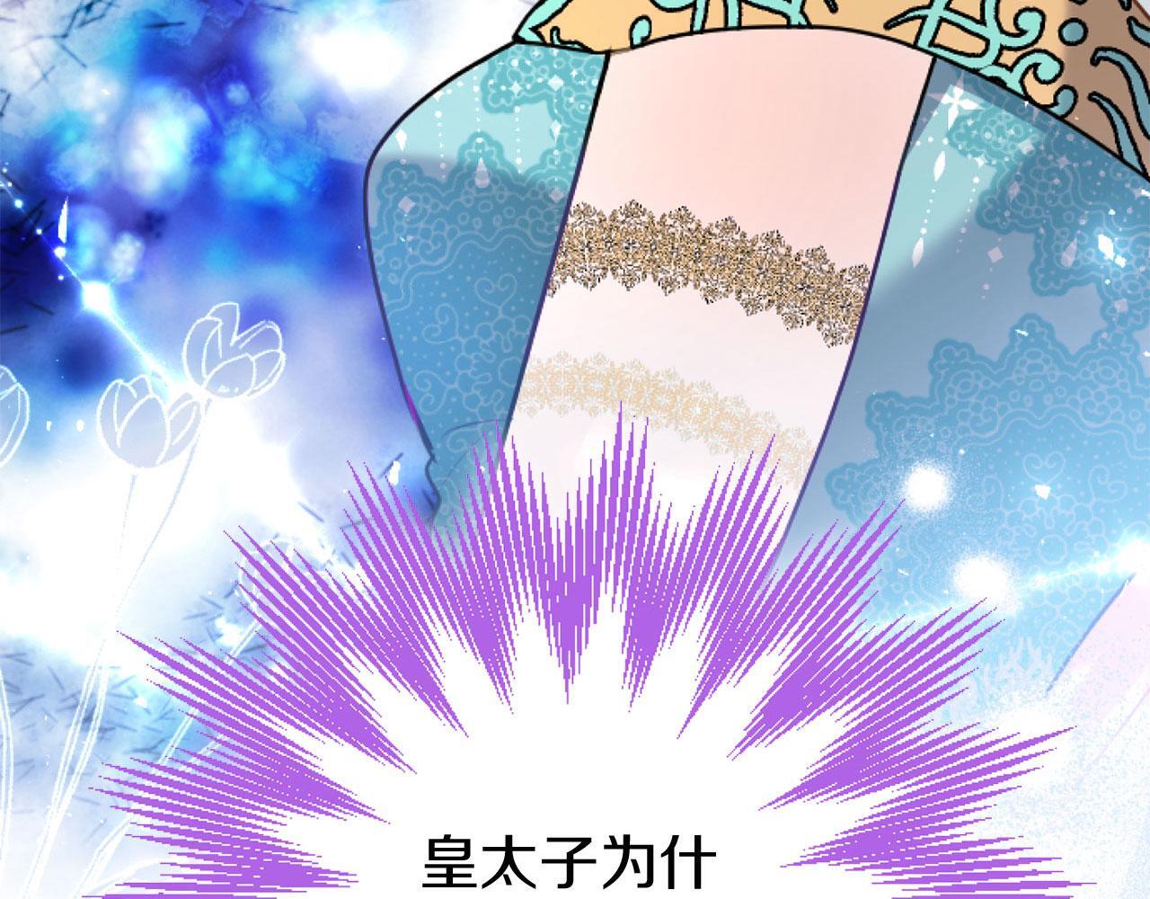 第44话 偶遇14