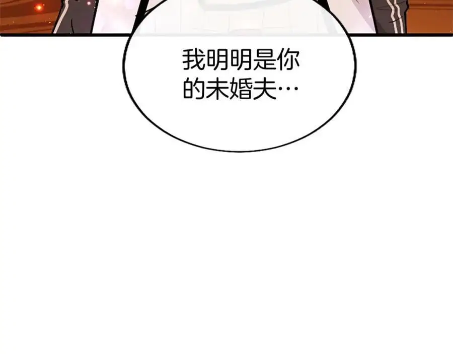 第66话 可以不结婚106