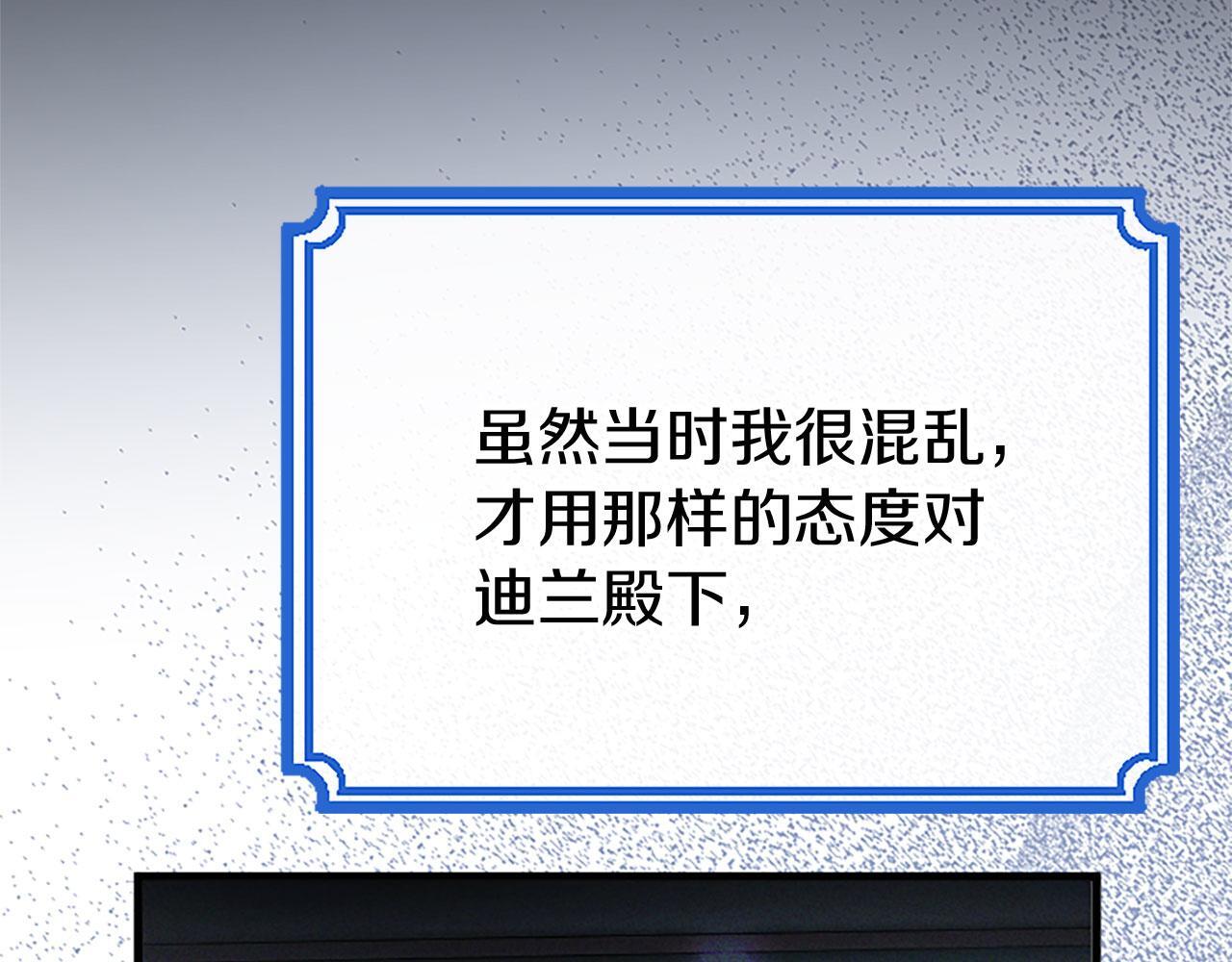 第31话 找上门65
