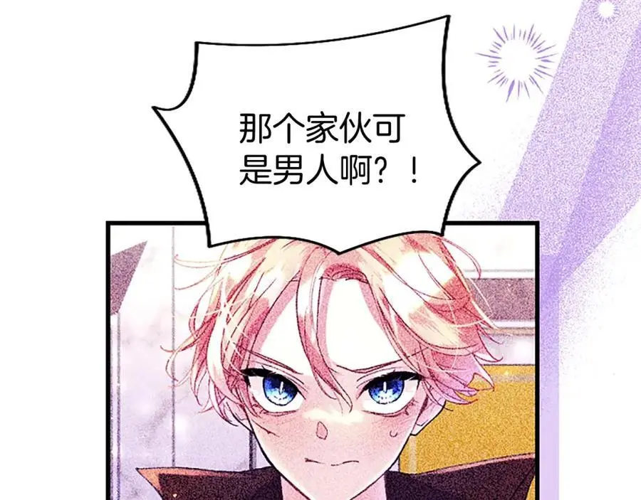 第73话 桃花运7