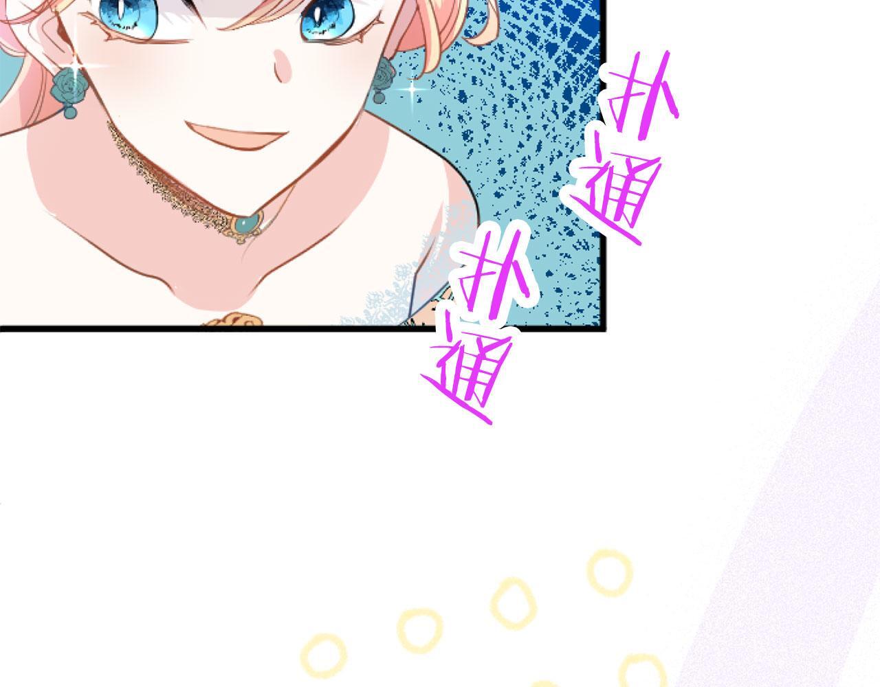 第44话 偶遇67