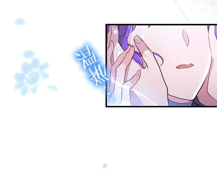 第81话 解除魔法179