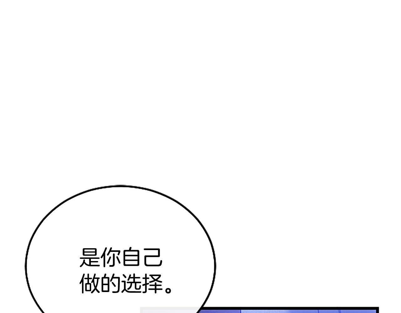 第30话 太子发威184