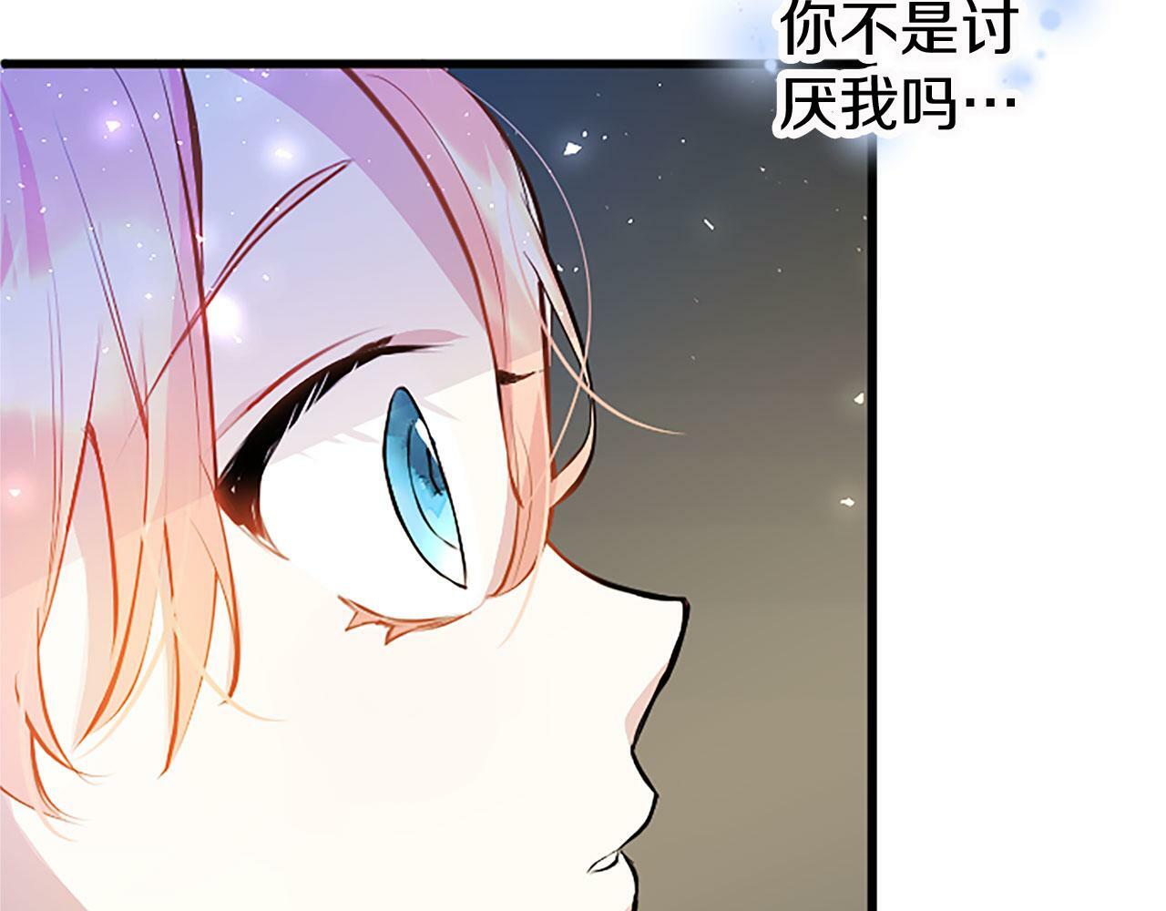 第12话 营救91