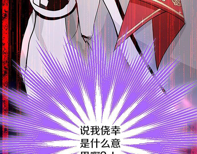 第4话 新朋友35