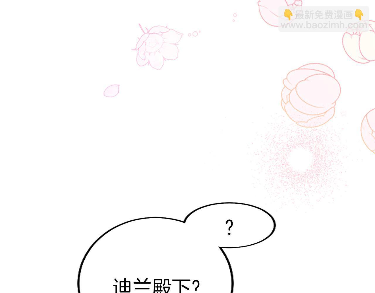 第33话 太子犯花痴187