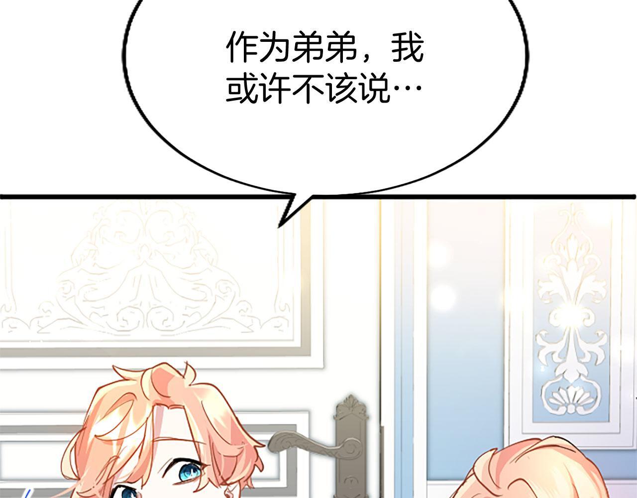 第36话 实情151