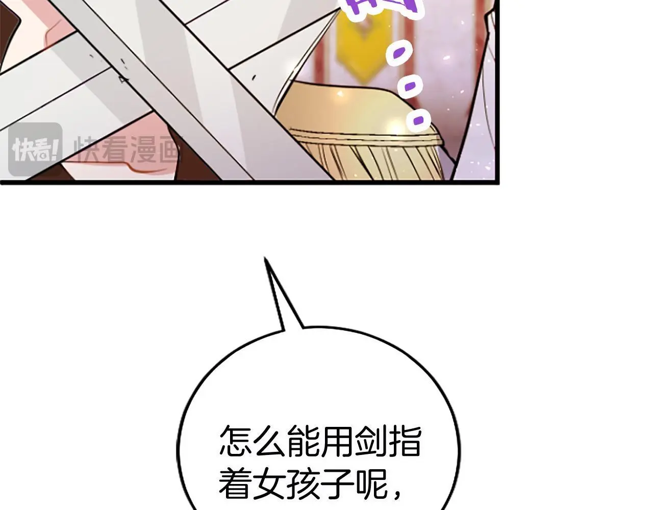 第61话 自证清白18