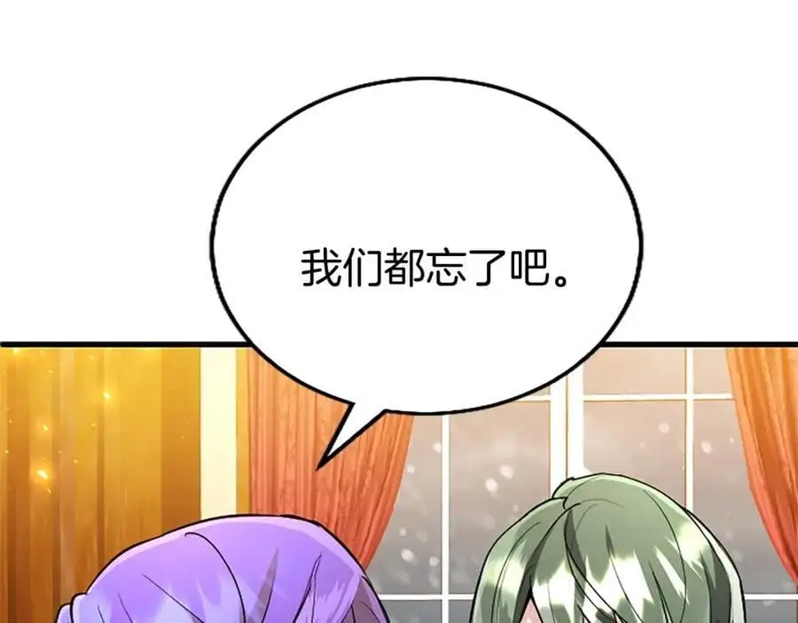 第70话 解除婚姻26
