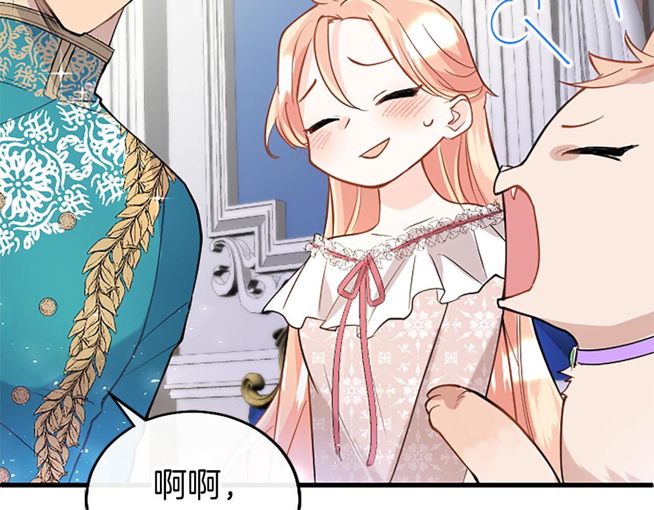 第49话 探查情报67