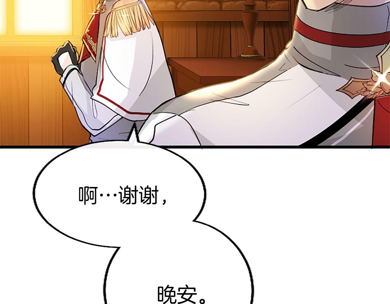 第27话 爱哭鬼185