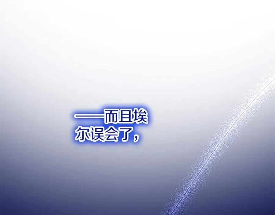 第81话 解除魔法30