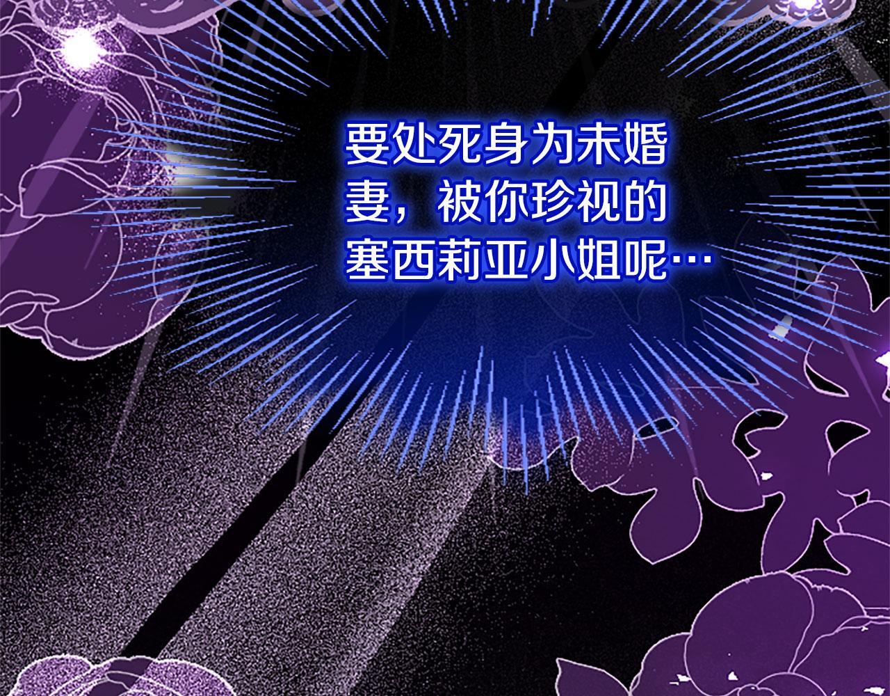 第35话 表白93