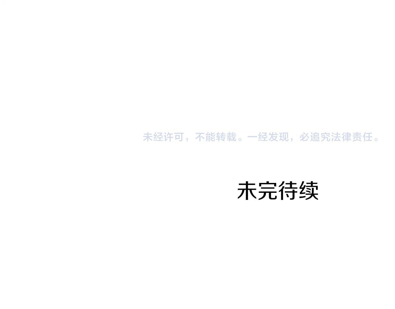 第39话 舞伴191