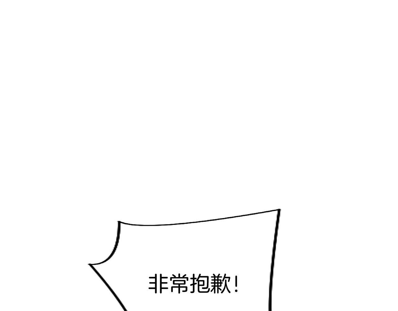 第43话 醋意满满172