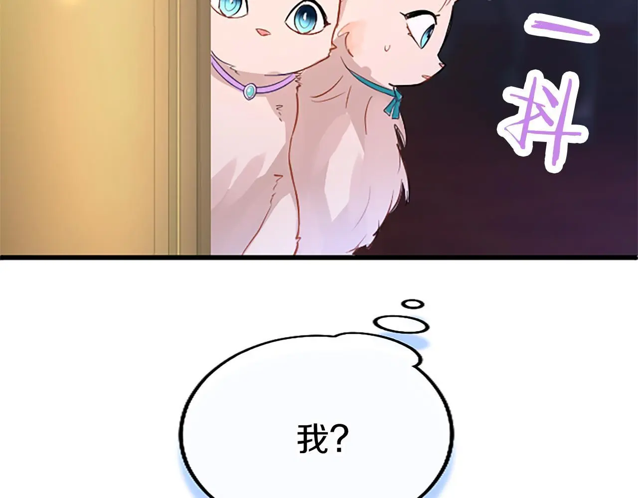 第50话 变身猫咪97