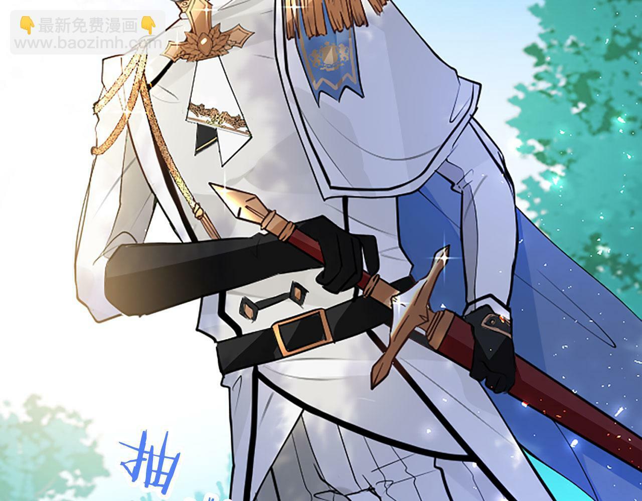 第3话 剑指皇太子52