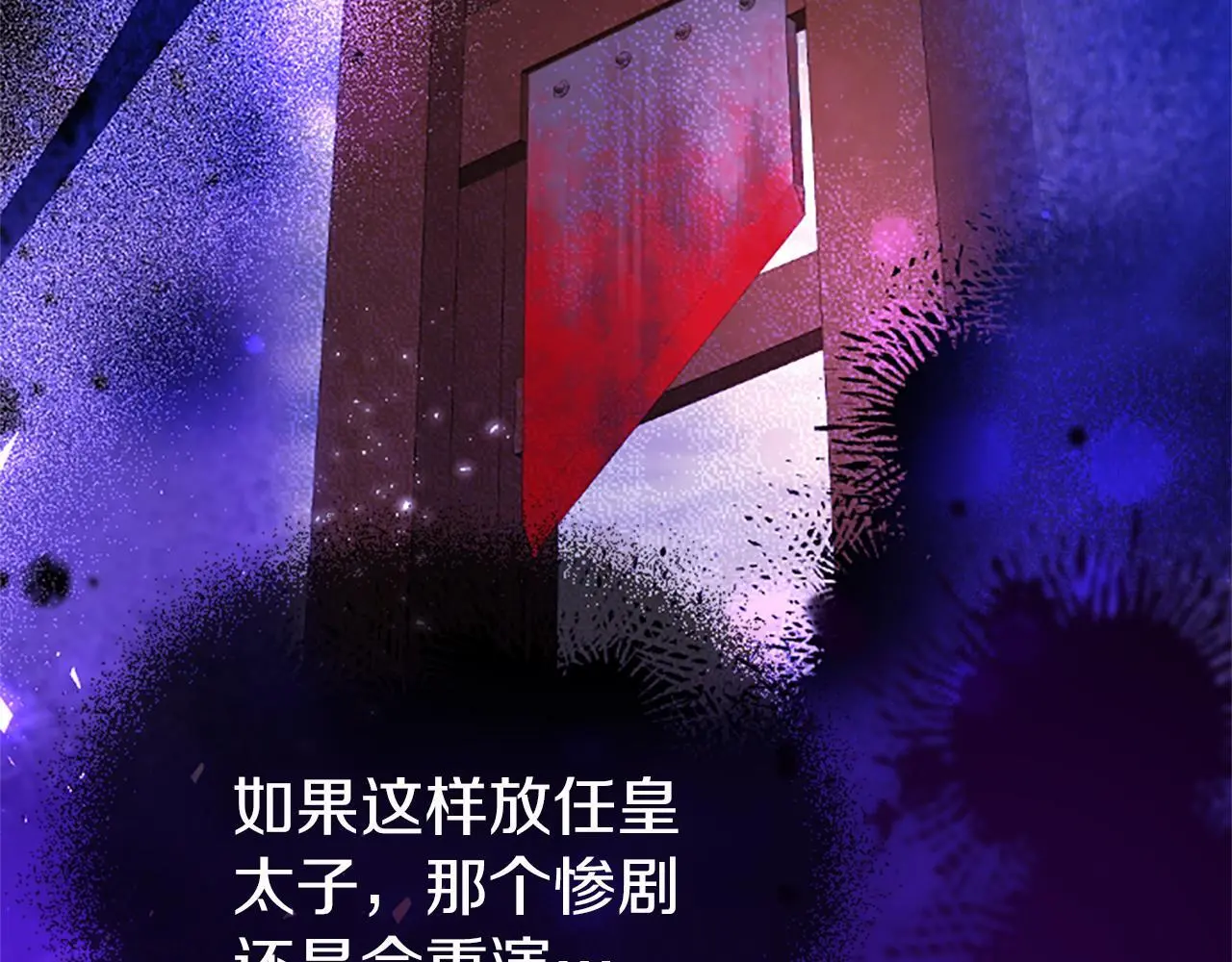 第52话 作出改变75