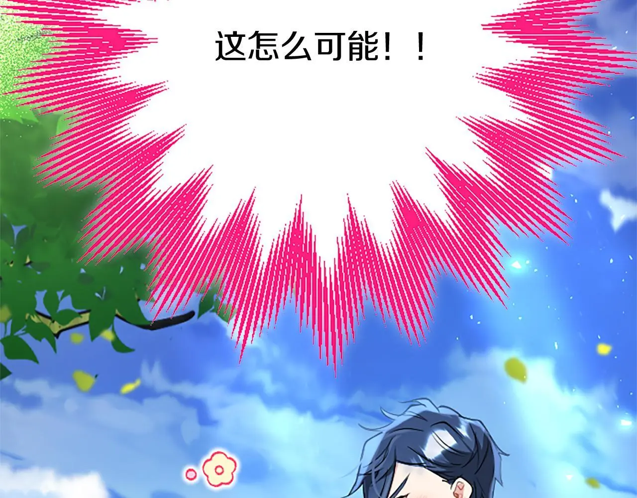第53话 迪兰的改变241