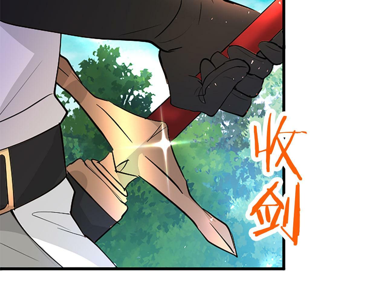 第25话 未婚夫驾到204