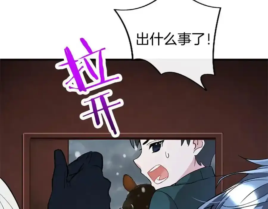 第68话 有妖怪190