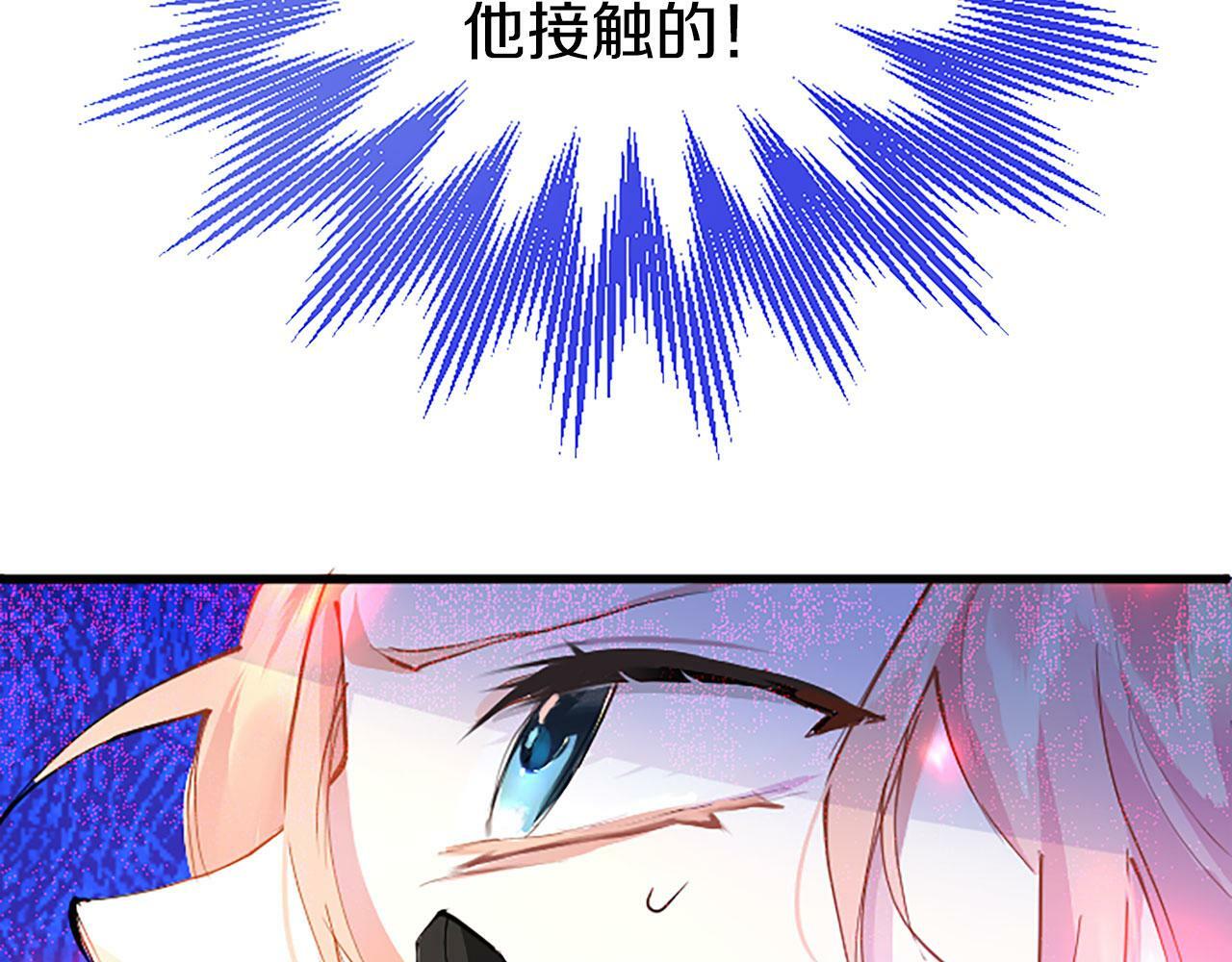 第3话 剑指皇太子13