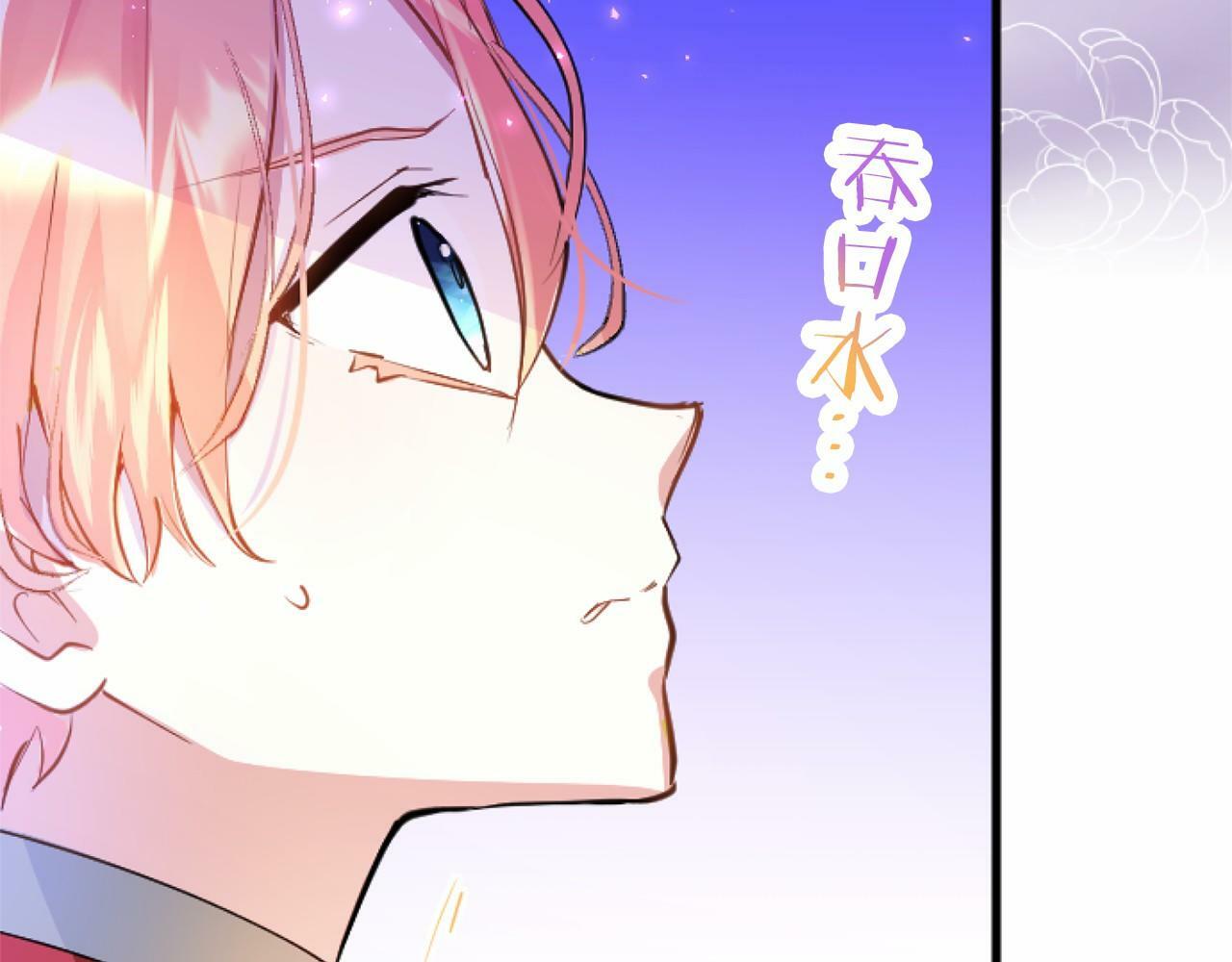 第5话 爱丽丝茶会68
