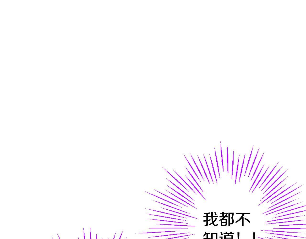 第21话 两人一间50