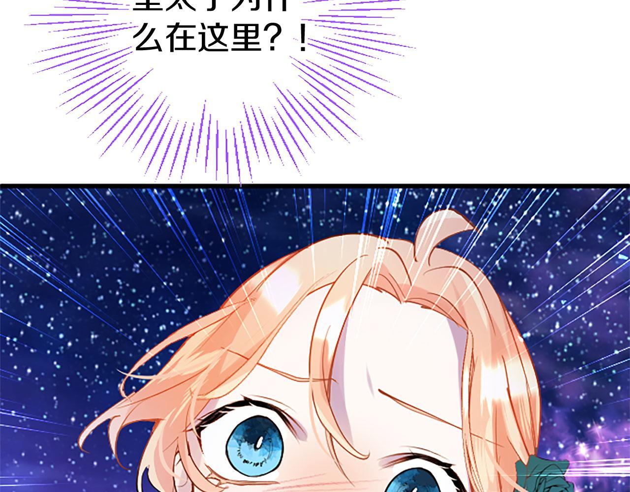 第41话 偷听132