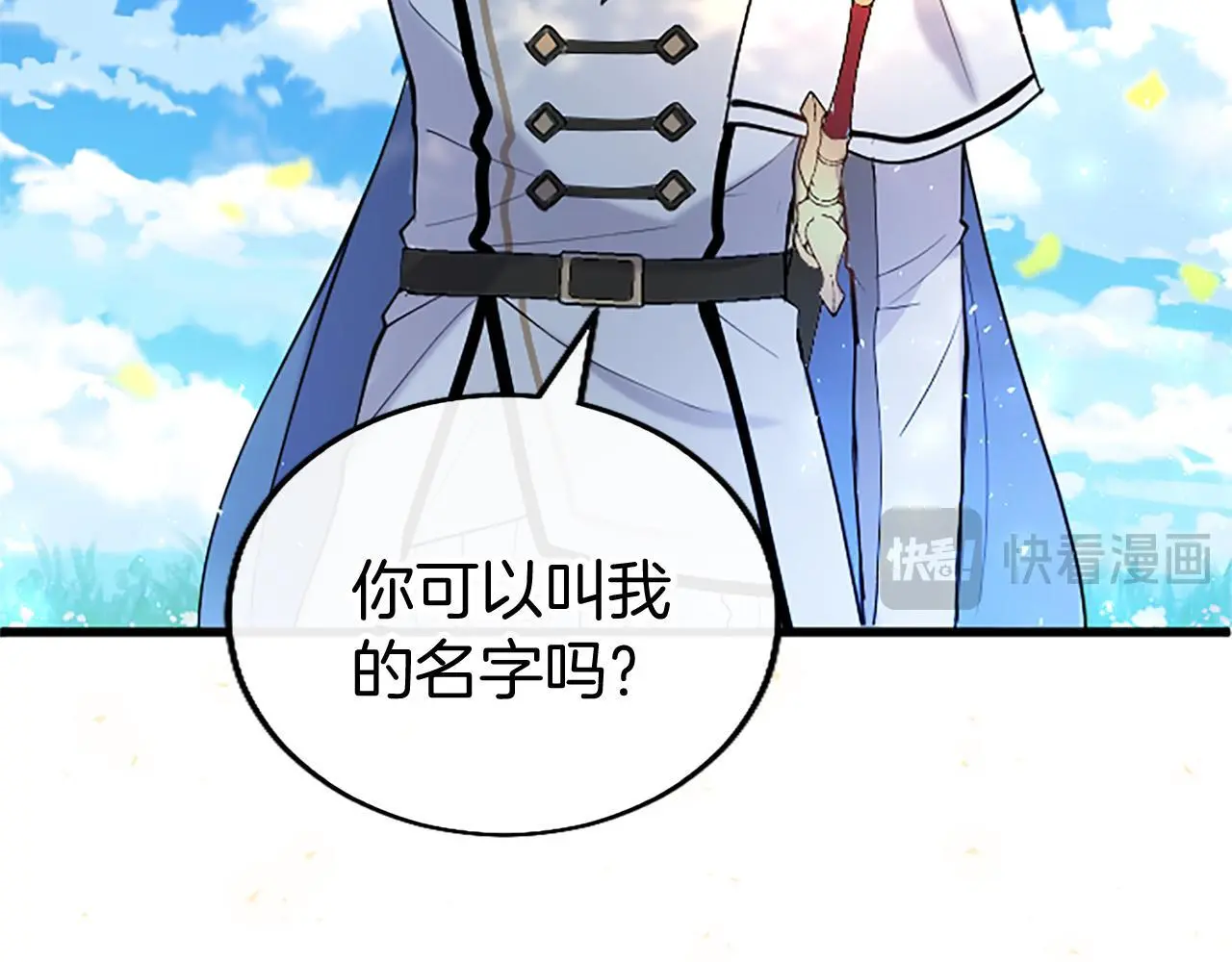 第53话 迪兰的改变216