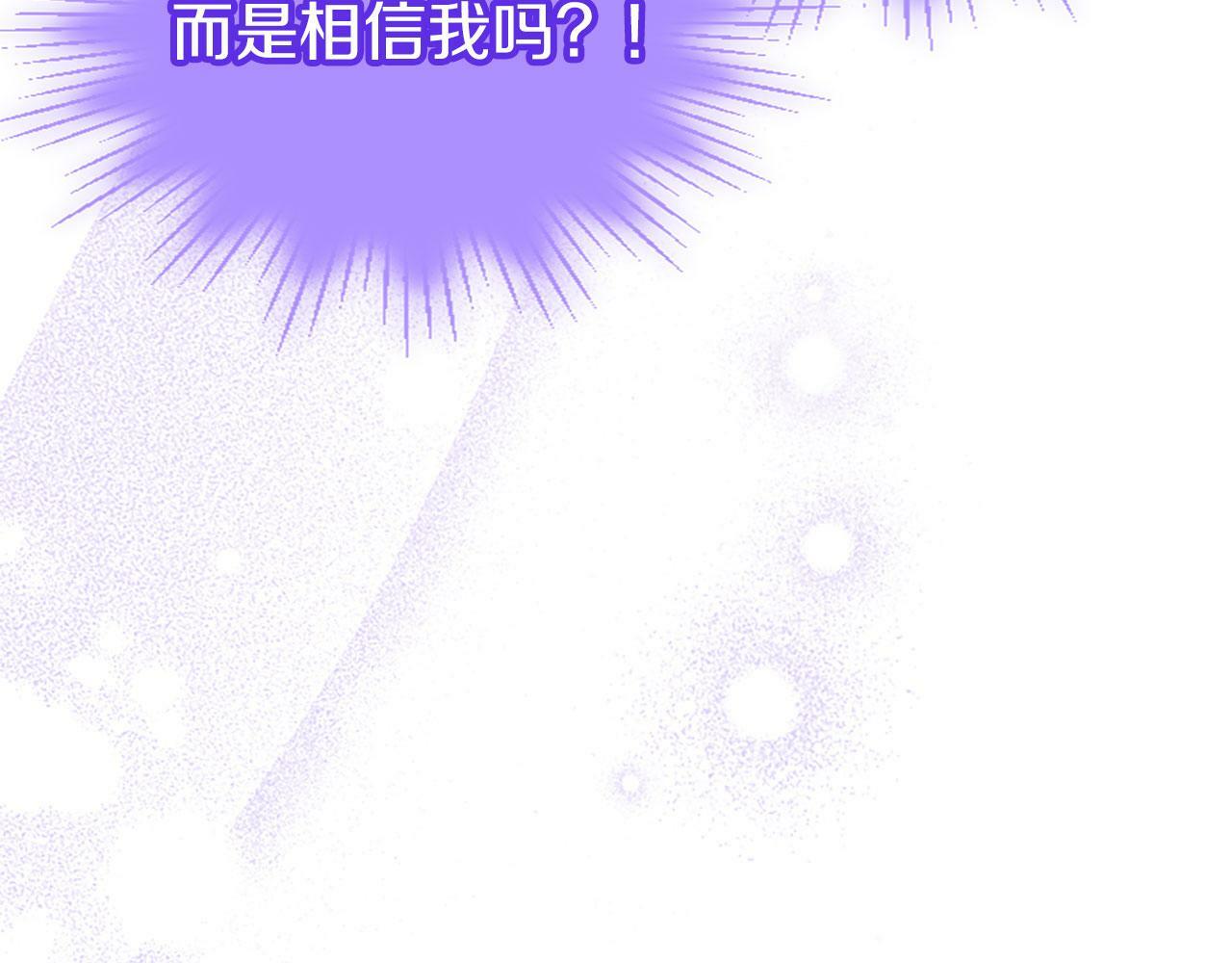 第29话 陷害235