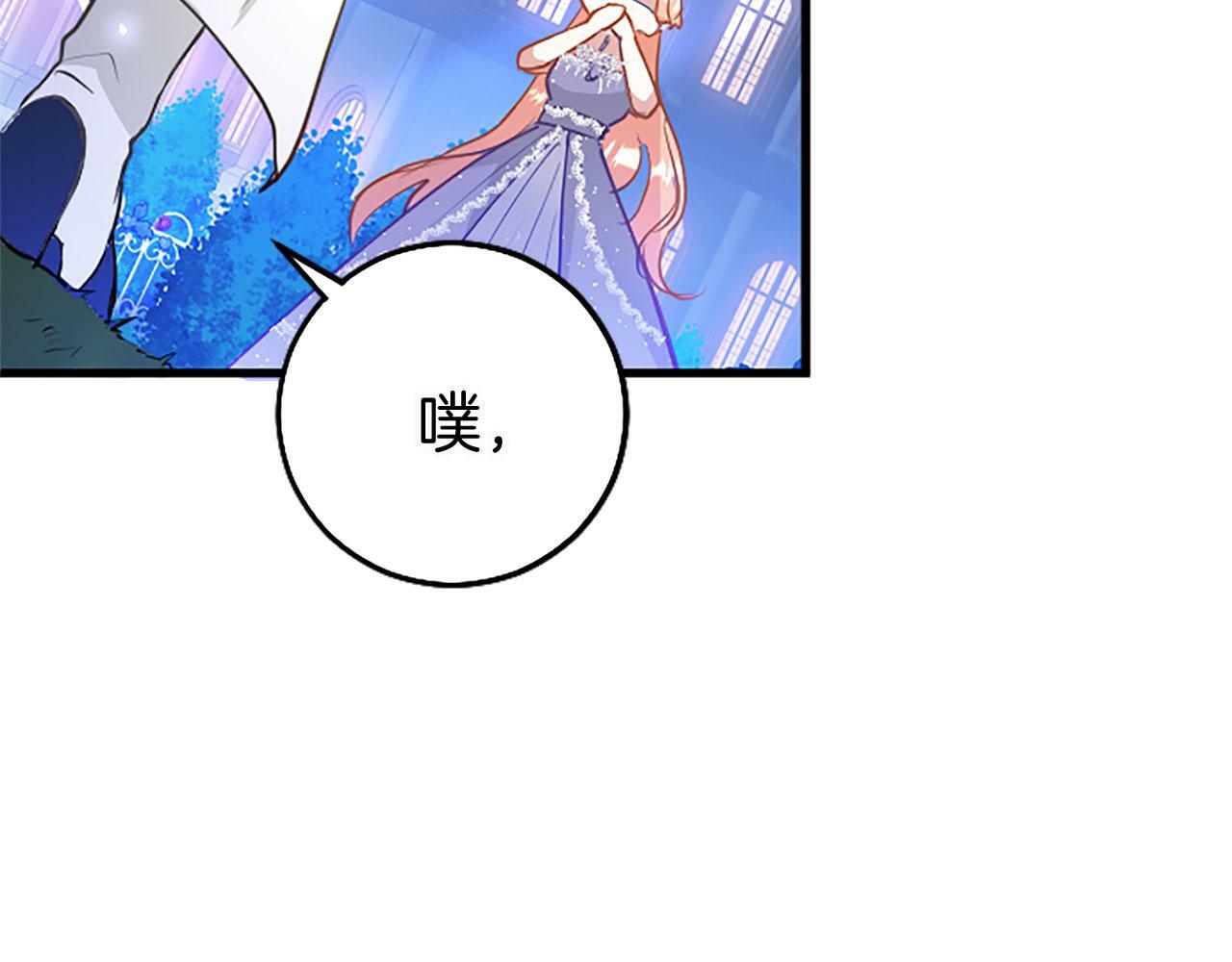 第19话 “初次”相遇98