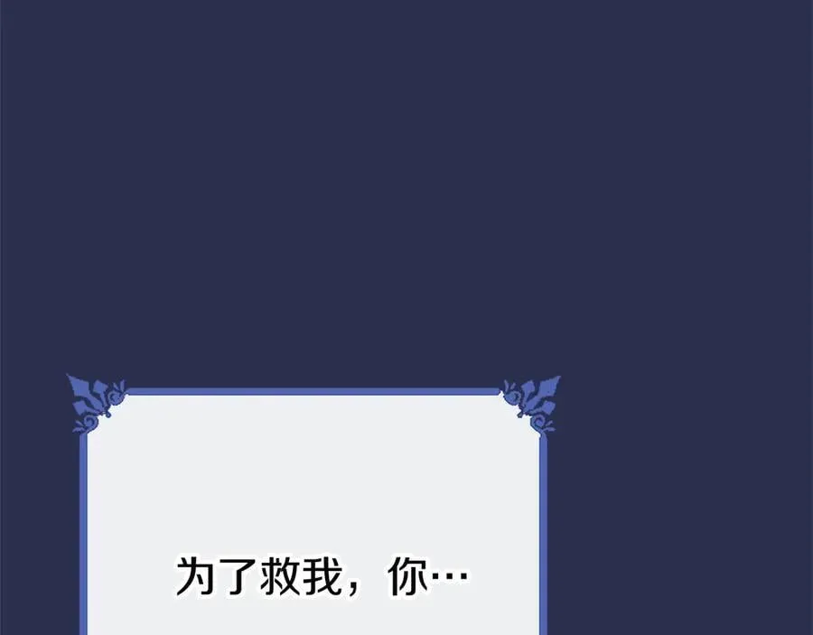 第80话 告白181