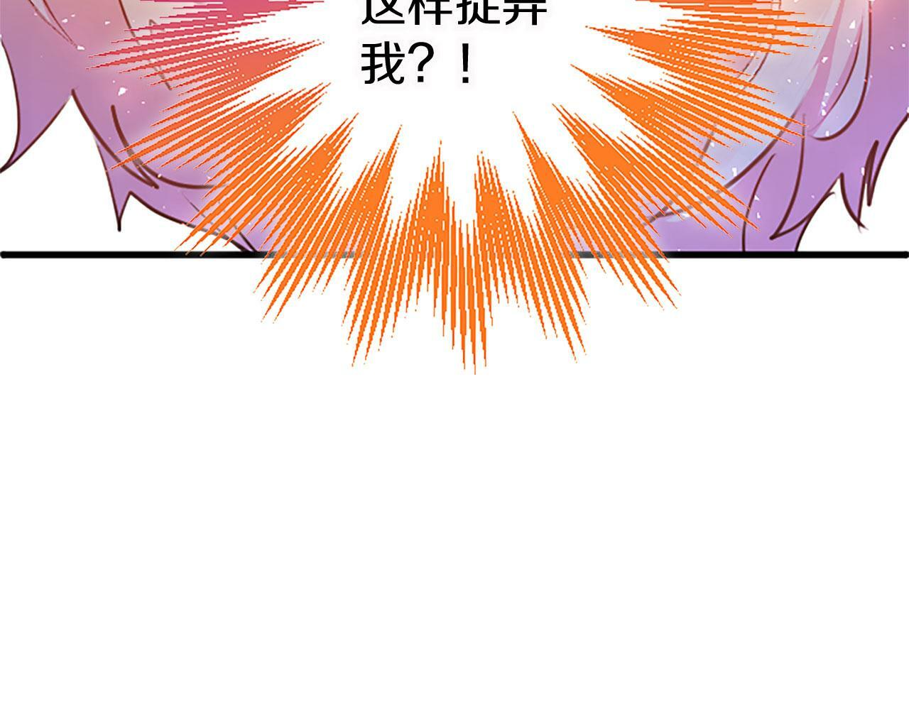第14话 陪练92